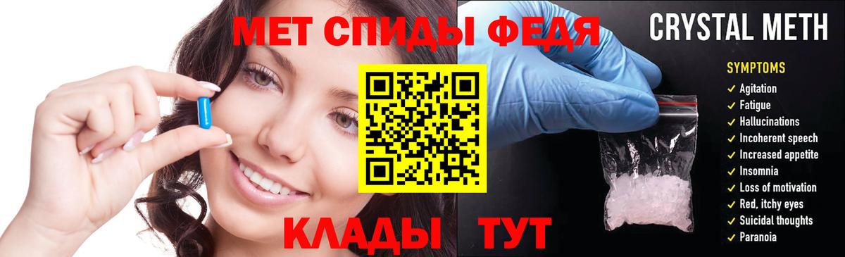 Amphetamine Розовый Железногорск