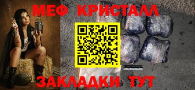 2c-b Балашиха