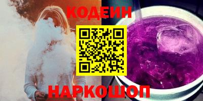 2c-b Балашиха