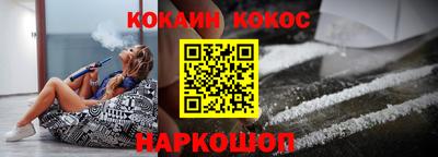 кокаин колумбия Балаково