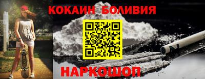 spice Будённовск