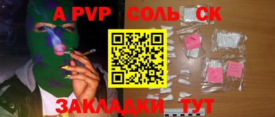 кокаин колумбия Балаково