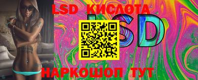 2c-b Балашиха
