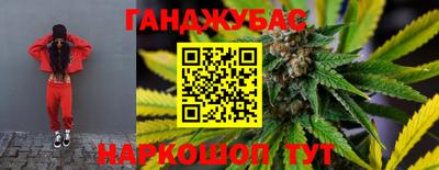 2c-b Балашиха