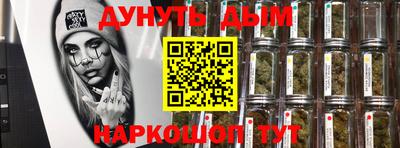 2c-b Балашиха