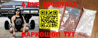 2c-b Балашиха