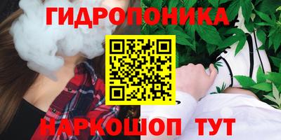2c-b Балашиха