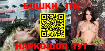 2c-b Балашиха