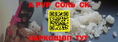 кокаин колумбия Балаково