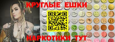 стафф Балахна