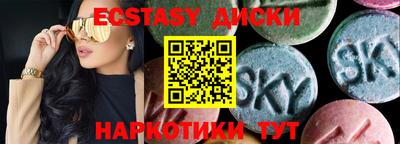 стафф Балахна