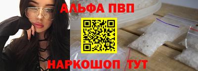 2c-b Балашиха