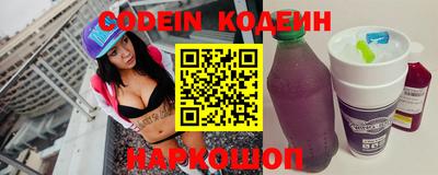 2c-b Балашиха