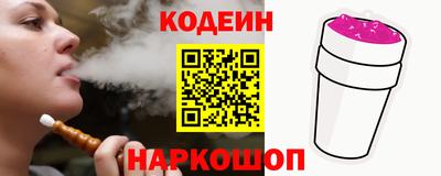 кокаин колумбия Балаково