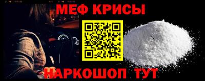 2c-b Балашиха