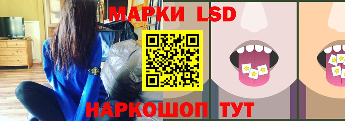 Лсд 25 экстази ecstasy  Лсд 25 экстази кислота  Вход с VPN  Железногорск 