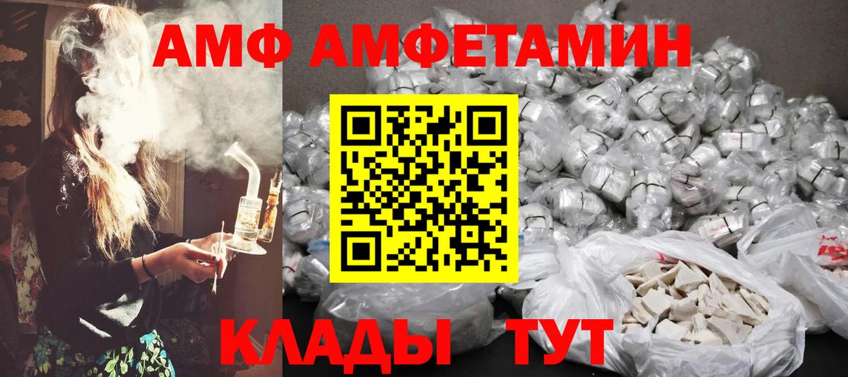 Метамфетамин Декстрометамфетамин 99.9% Железногорск